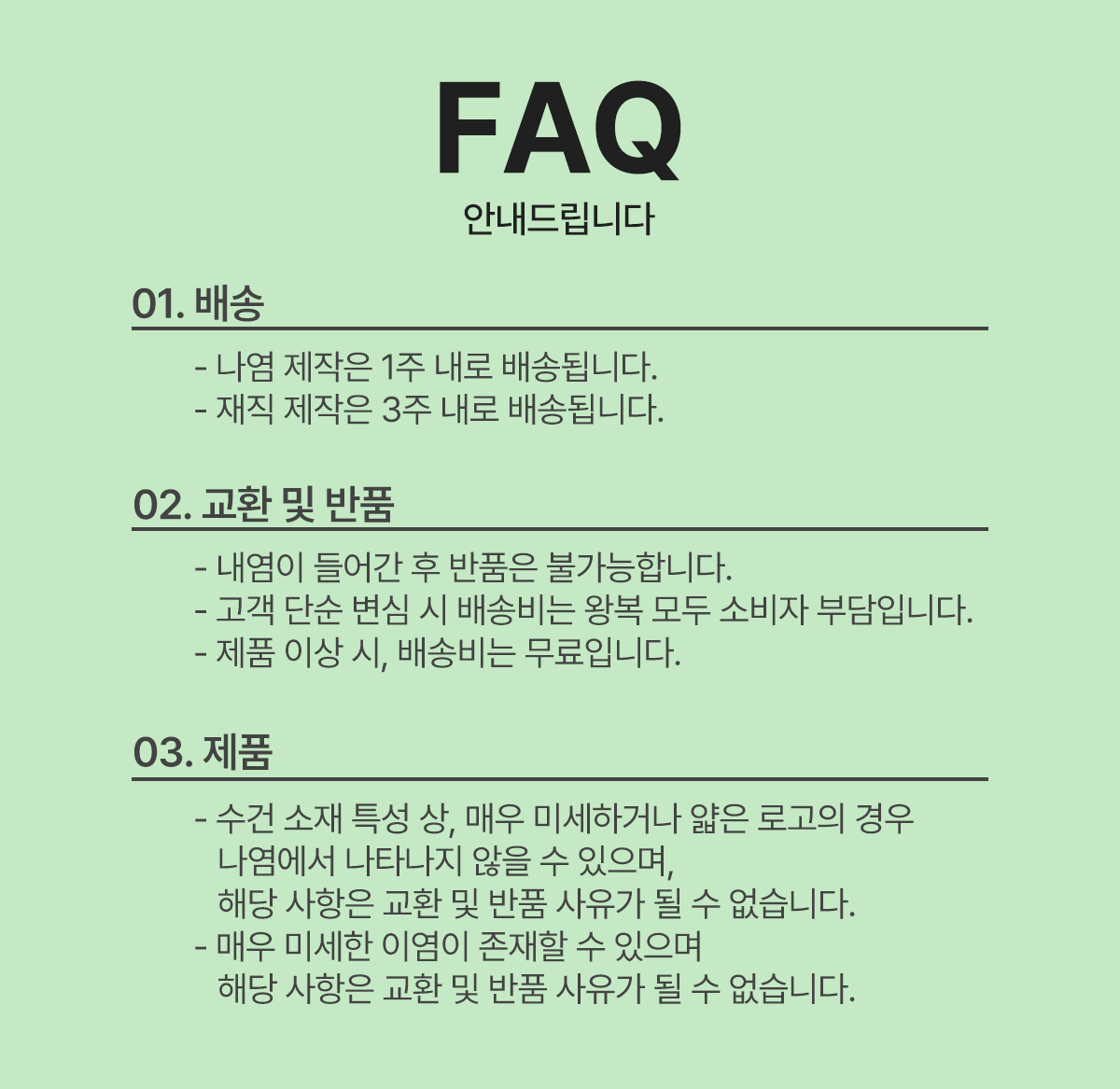 헬스장 수건