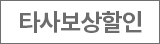 hot item badge