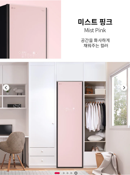 미스트 핑크 Mist Pink 공간을 화사하게 채워주는 컬러
