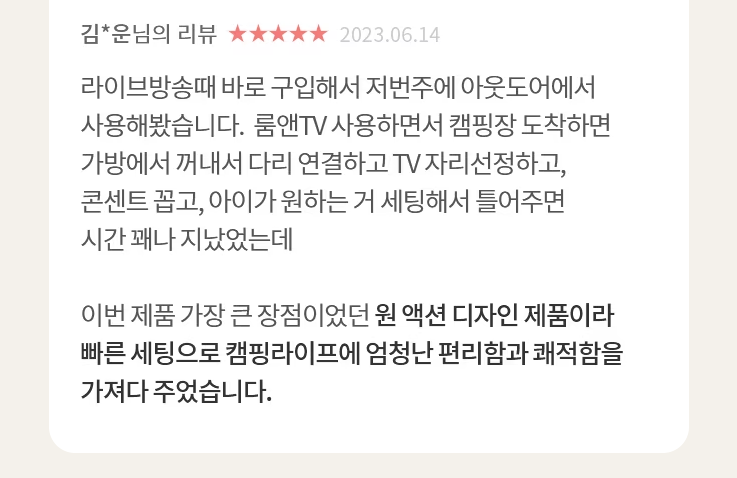 82918199d0693.png