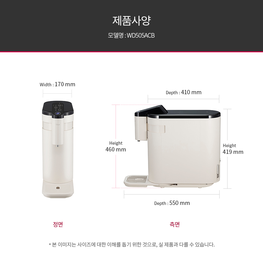 LG퓨리케어 상하좌우 냉온정수기 오브제 WD505ACB 카밍베이지 정수기렌탈 LG렌탈 엘지렌탈 lg정수기 엘지정수기