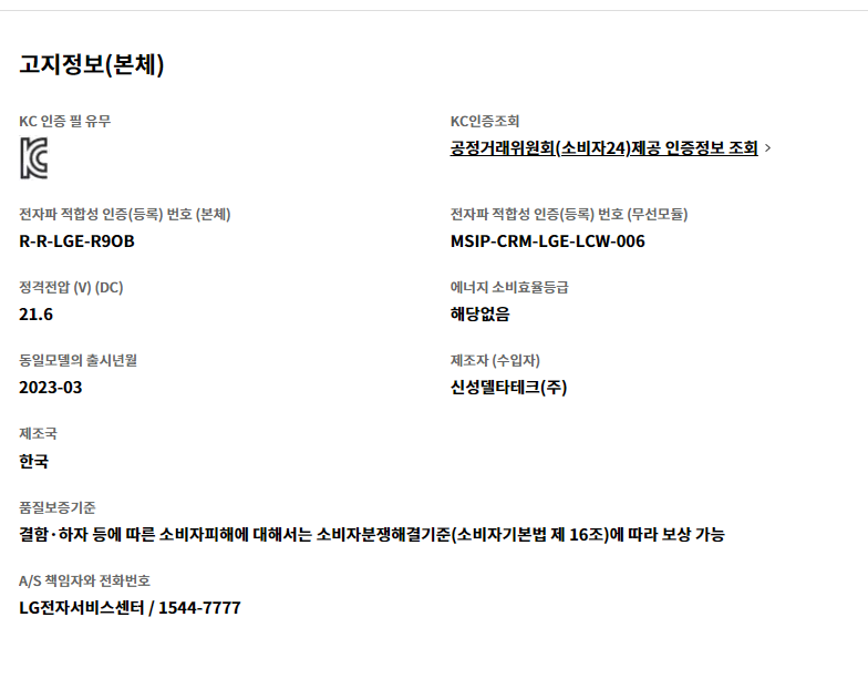 ad65311142de3.png