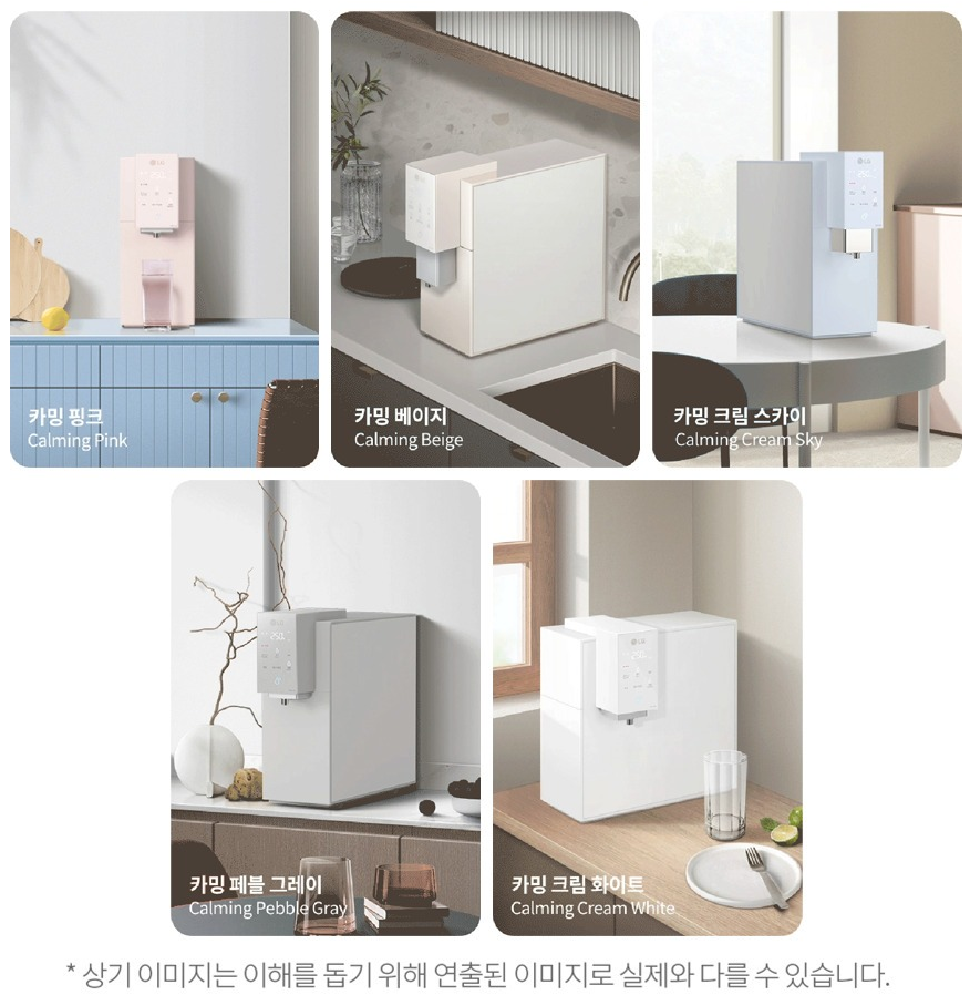 카밍 핑크 카밍 베이지 카밍 크림 스카이 카밍 페블 그레이 카밍 크림 화이트