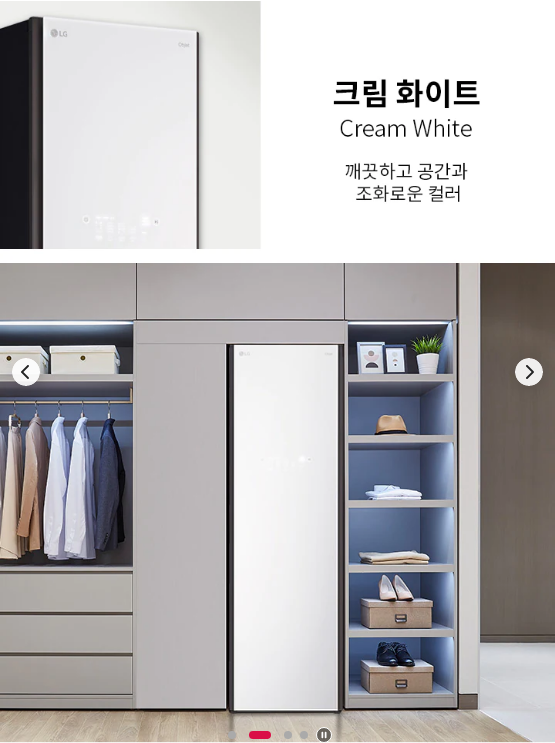 크림 화이트 Cream White 깨끗하고 공간과 조화로운 컬러