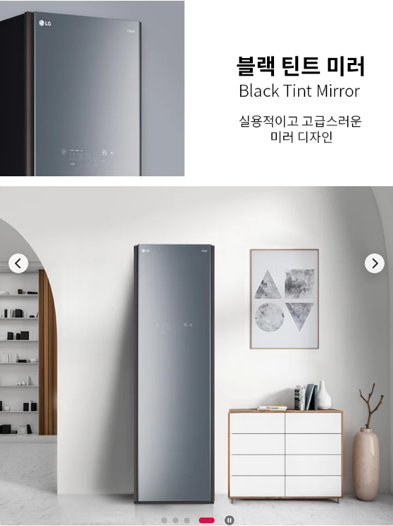 블랙 틴트 미러 Black Tint Mirror 실용적이고 고급스러운 미러 디자인