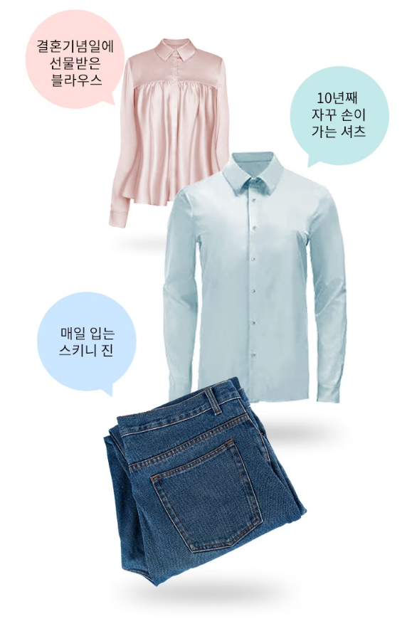 결혼기념일에 선물받은 블라우스 10년째 자꾸 손이 가는 셔츠 매일 입는 스키니 진