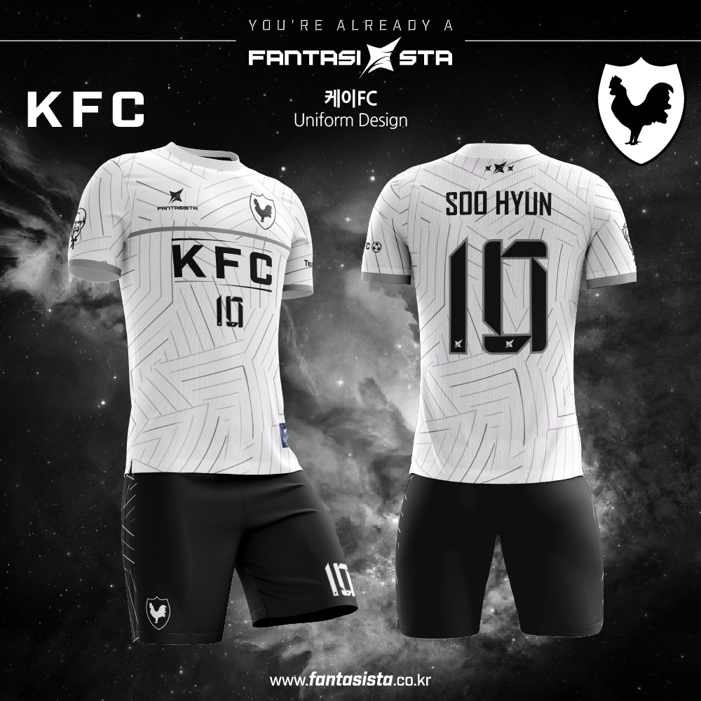 케이6FC 축구 유니폼 디자인 : LOOKBOOK