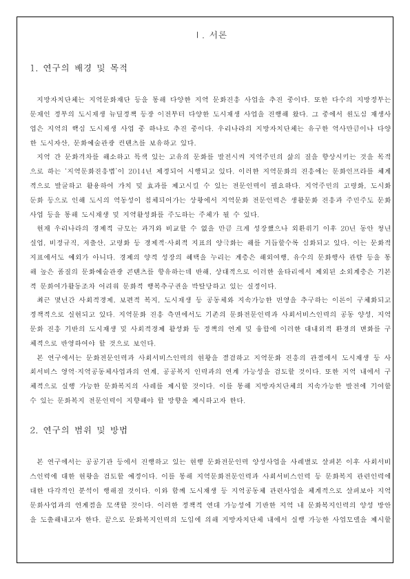 5cb03e870bd41.png