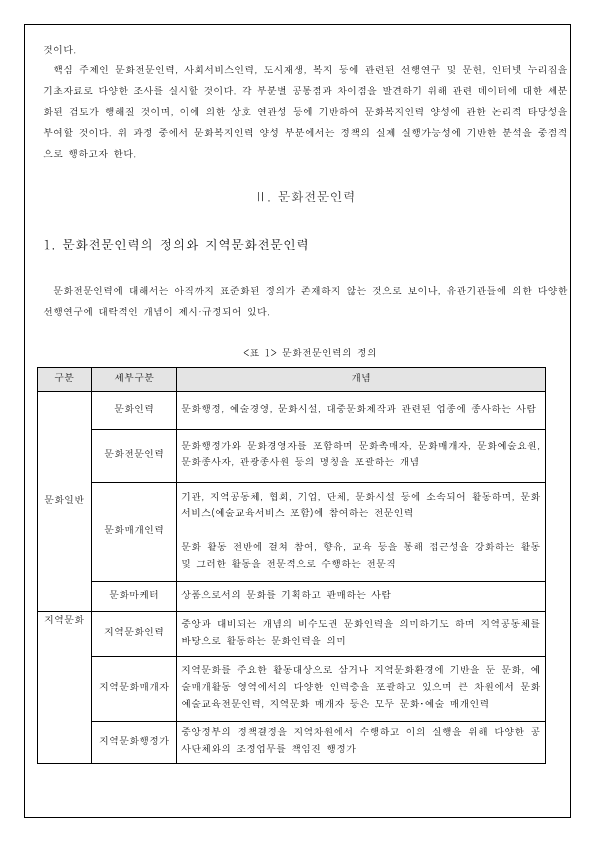 5cb03e871bcca.png