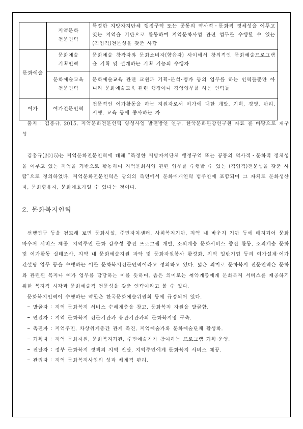 5cb03e872847f.png