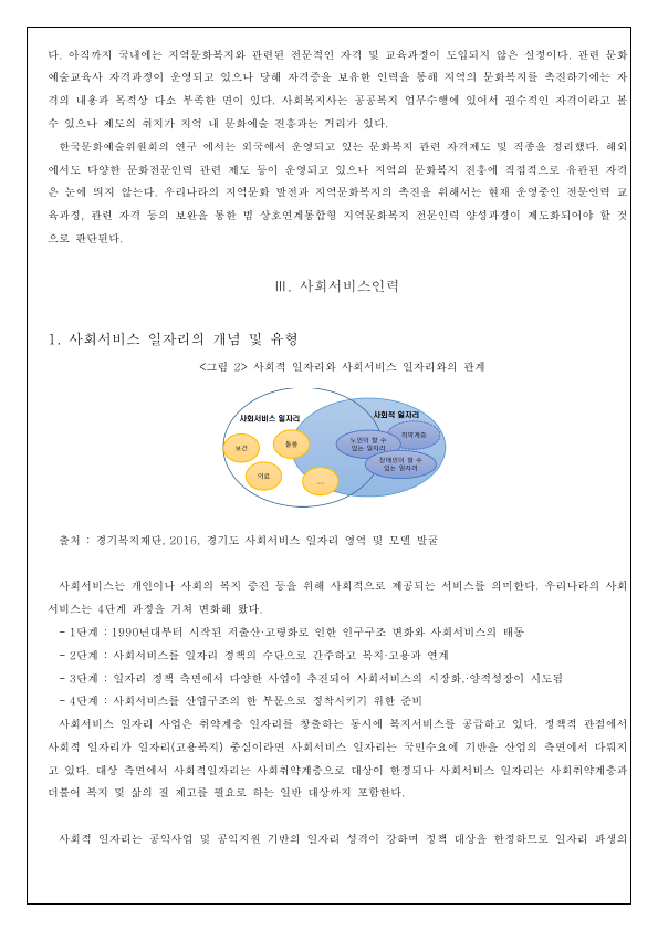 5cb03e874fc0d.png