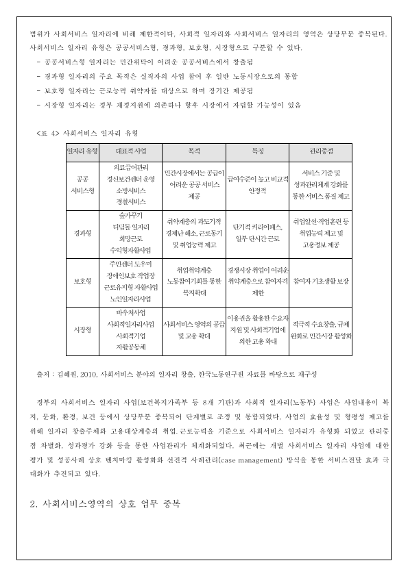 5cb03e875b979.png
