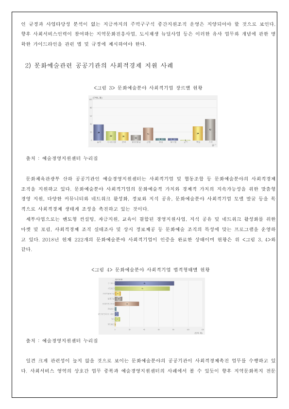 5cb03e8782cdc.png