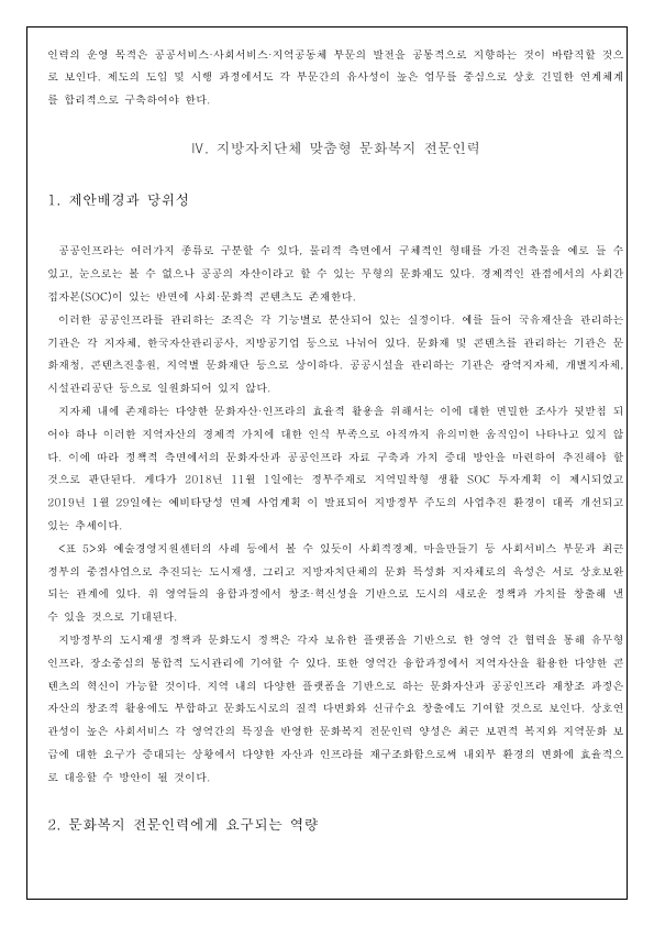 5cb03e87965a4.png