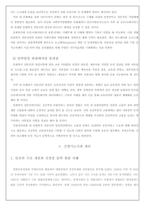 5cb03e88042c0.png