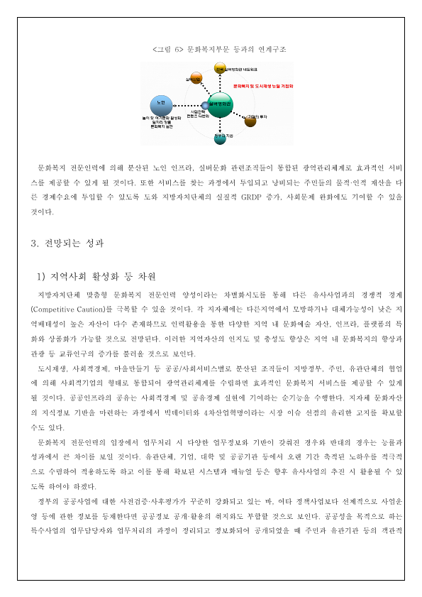 5cb03e8826e6b.png
