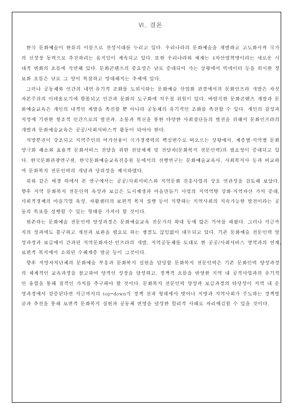 5cb03e884803f.png