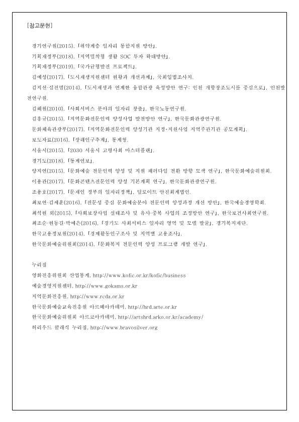 5cb03e88562a7.png