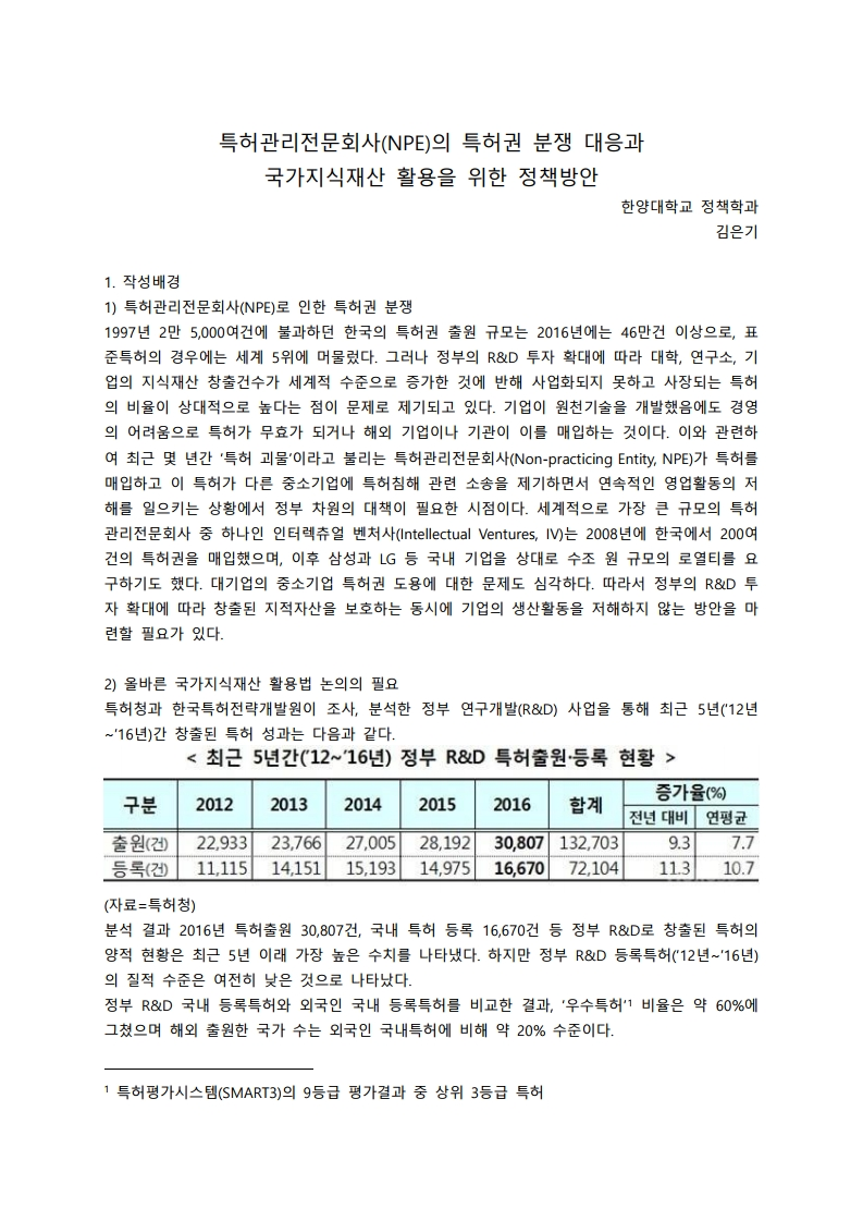 5cb03fd780ec1.png