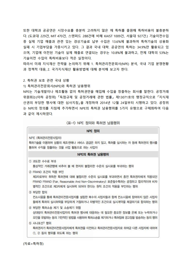 5cb03fd7a3ca9.png