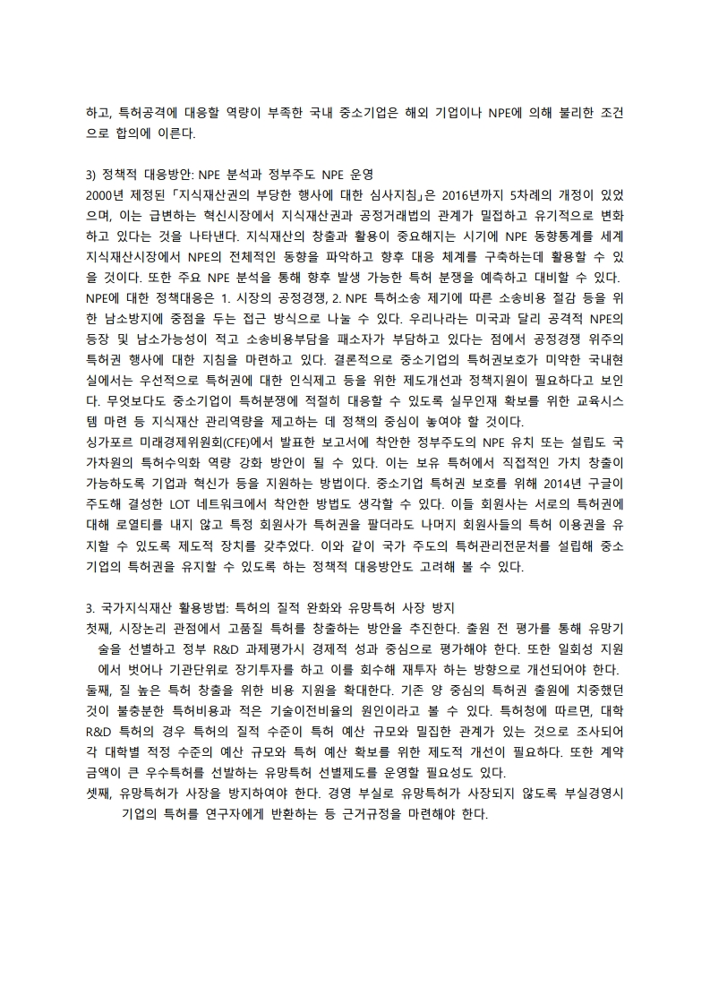 5cb03fd7d6cfa.png