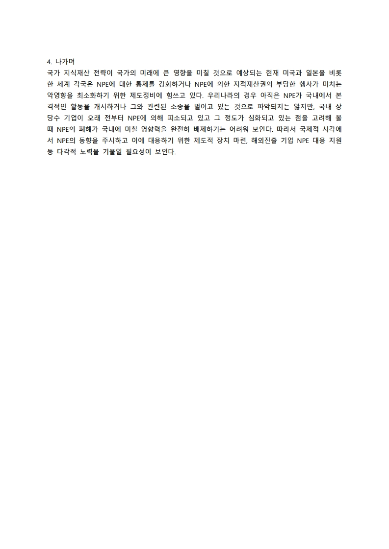5cb03fd7f008d.png