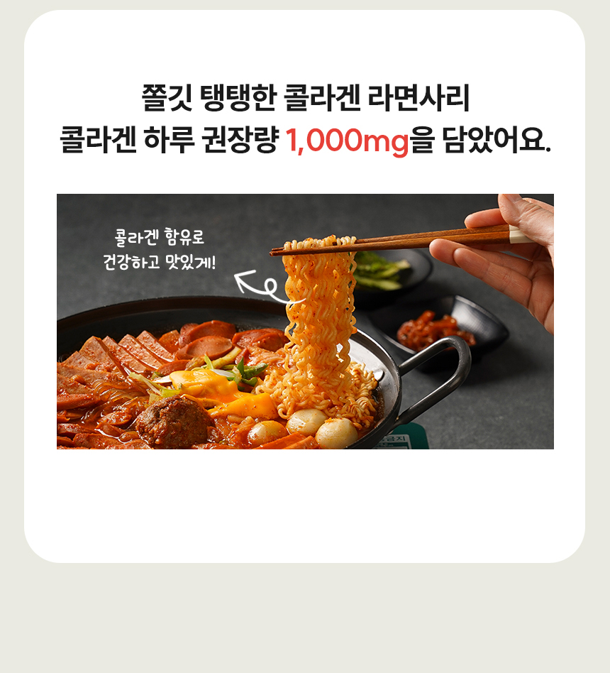한상세트 / 오뎅식당 부대찌개 밀키트 2인분 + 동치미500g 1개 + 라면사리 1개