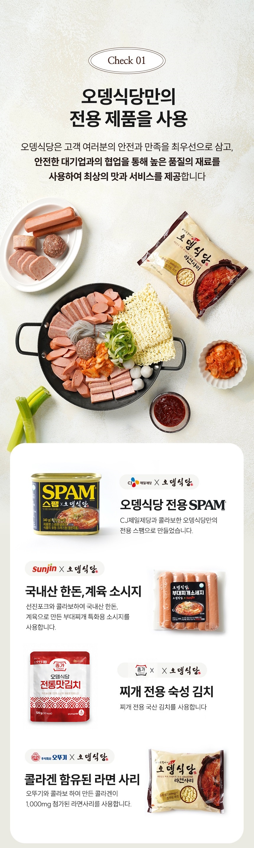 오뎅식당 볶음면(우동)