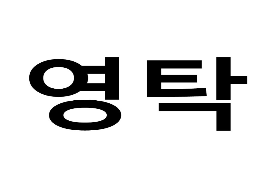 7163923014377.png