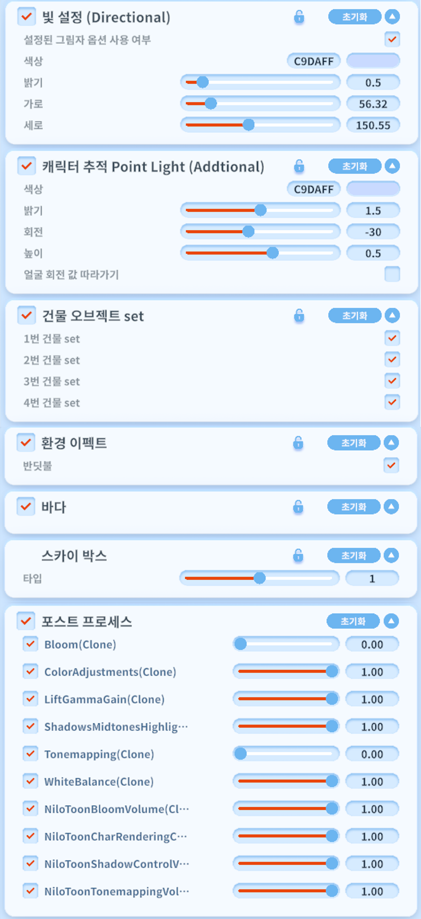 [3D배경] 파스텔타운-가을 낮&밤 (스꿀 작가)