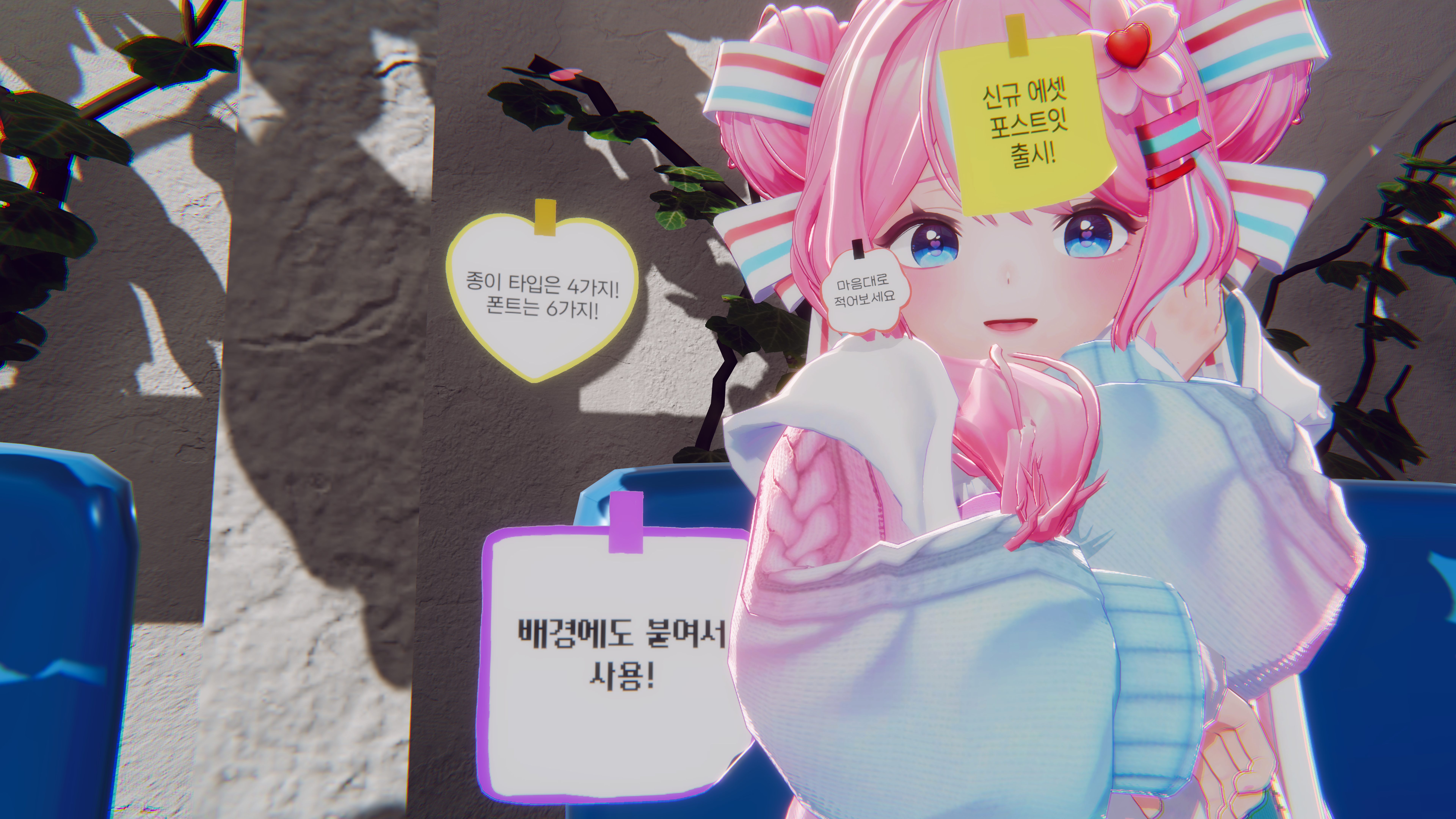 [3D프랍] 포스트잇