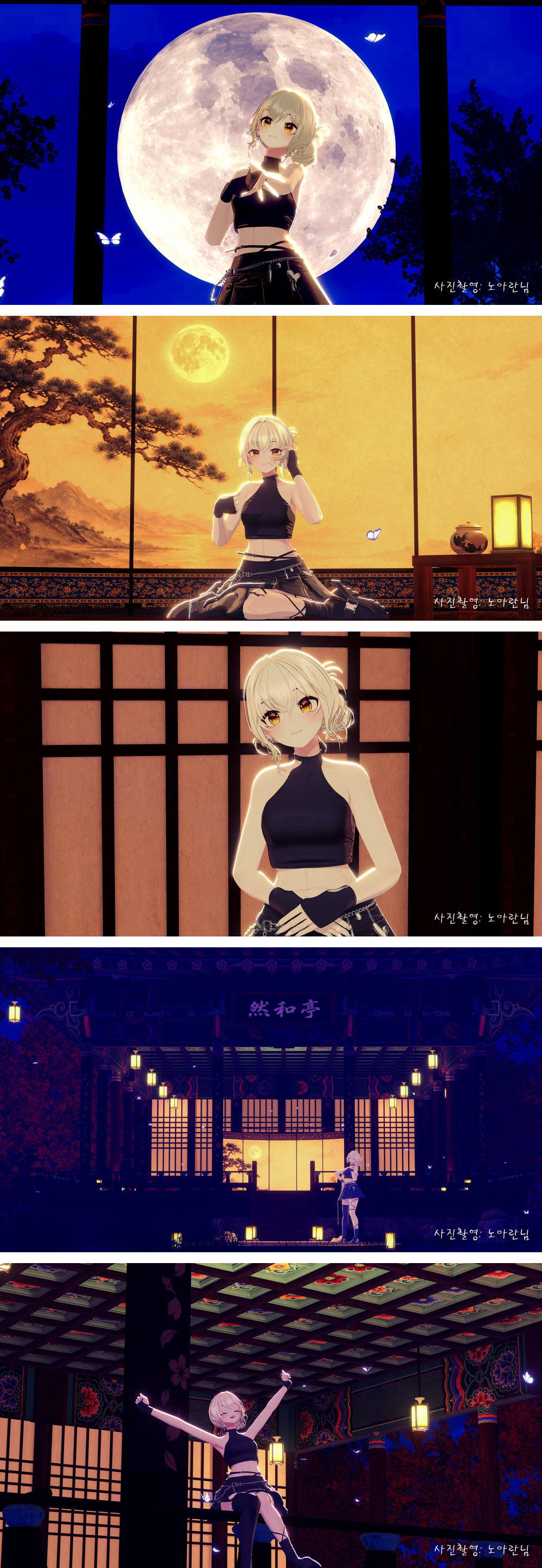 연화정 한옥 3D 배경 설정샷