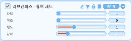 [3D프랍] 러블리 튜브 (8typte, 색상변경, 닐로툰/릴툰)