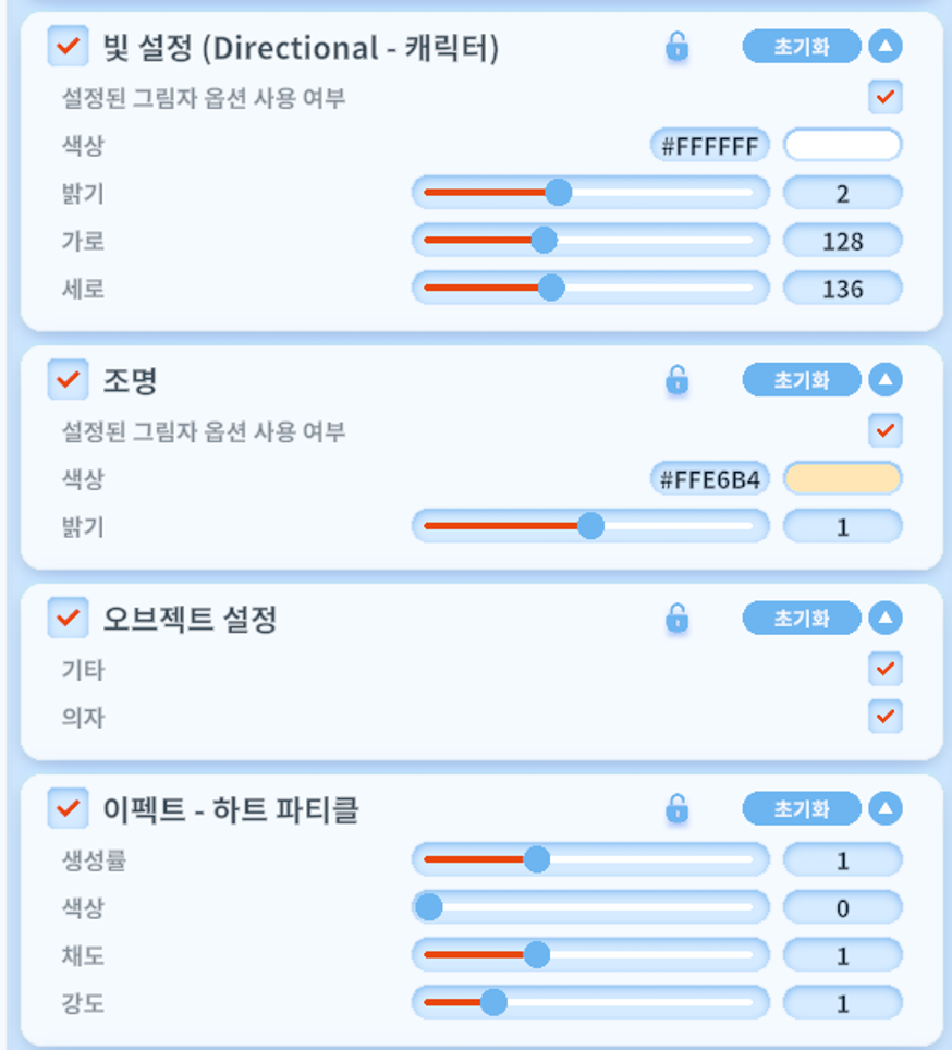 [3D배경] TheDay (DOBI작가)