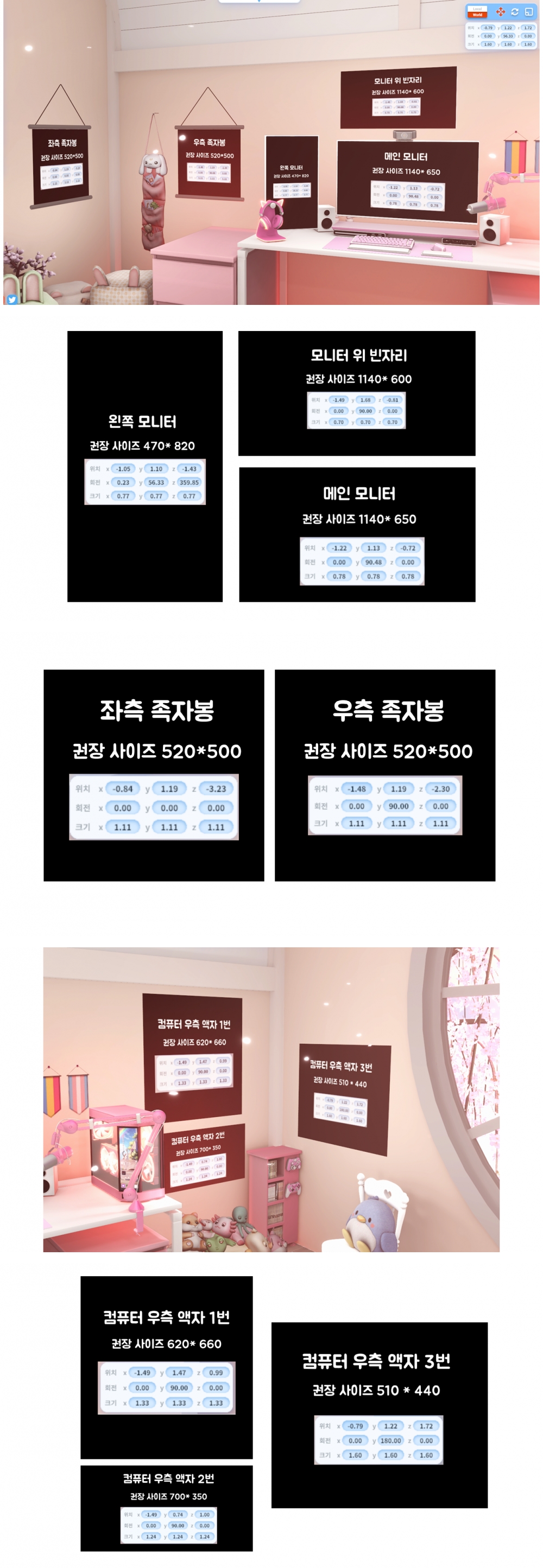 [3D배경] 벚꽃스튜디오: 낮/밤/Pro (HANI작가)