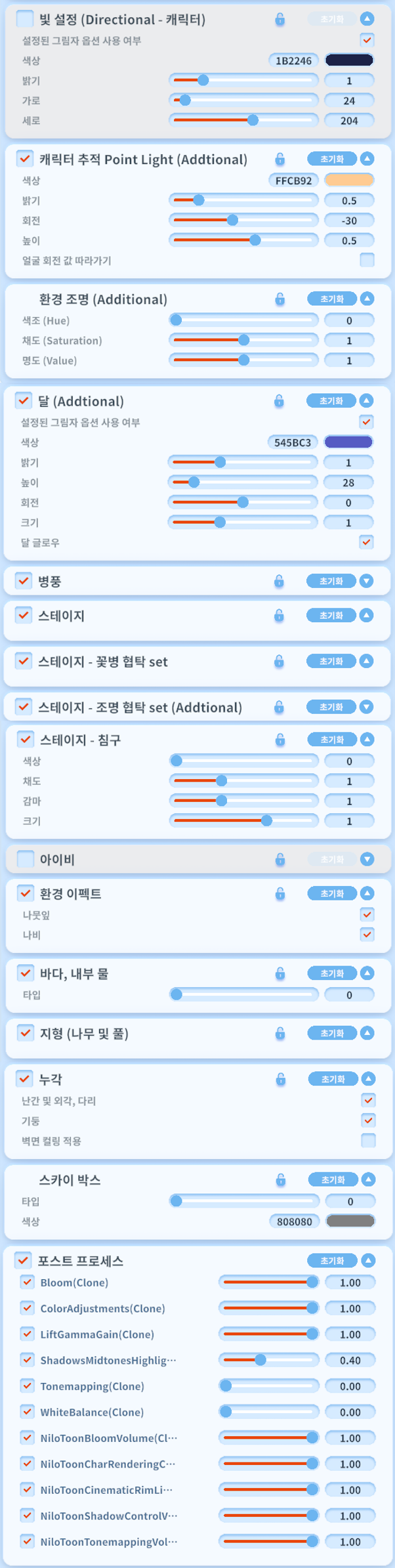 [3D배경] 연화정-한옥 (호야 작가)
