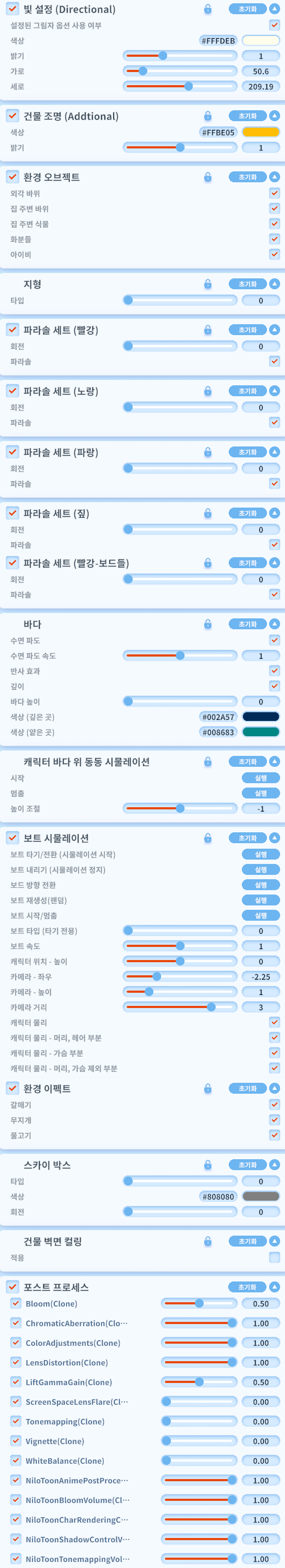 [3D배경] 별무리 스테이지 (종언의유니콘 작가)