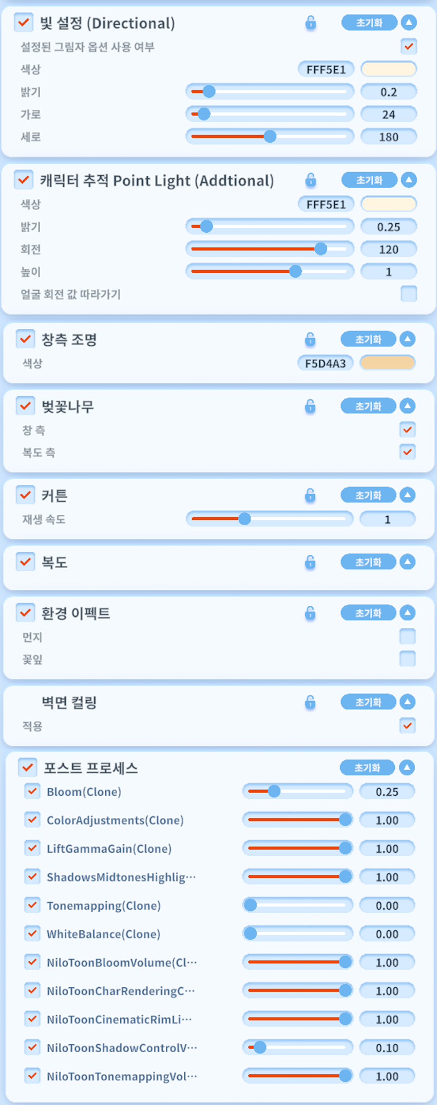 [3D배경] 학교 교실 (HANI작가)