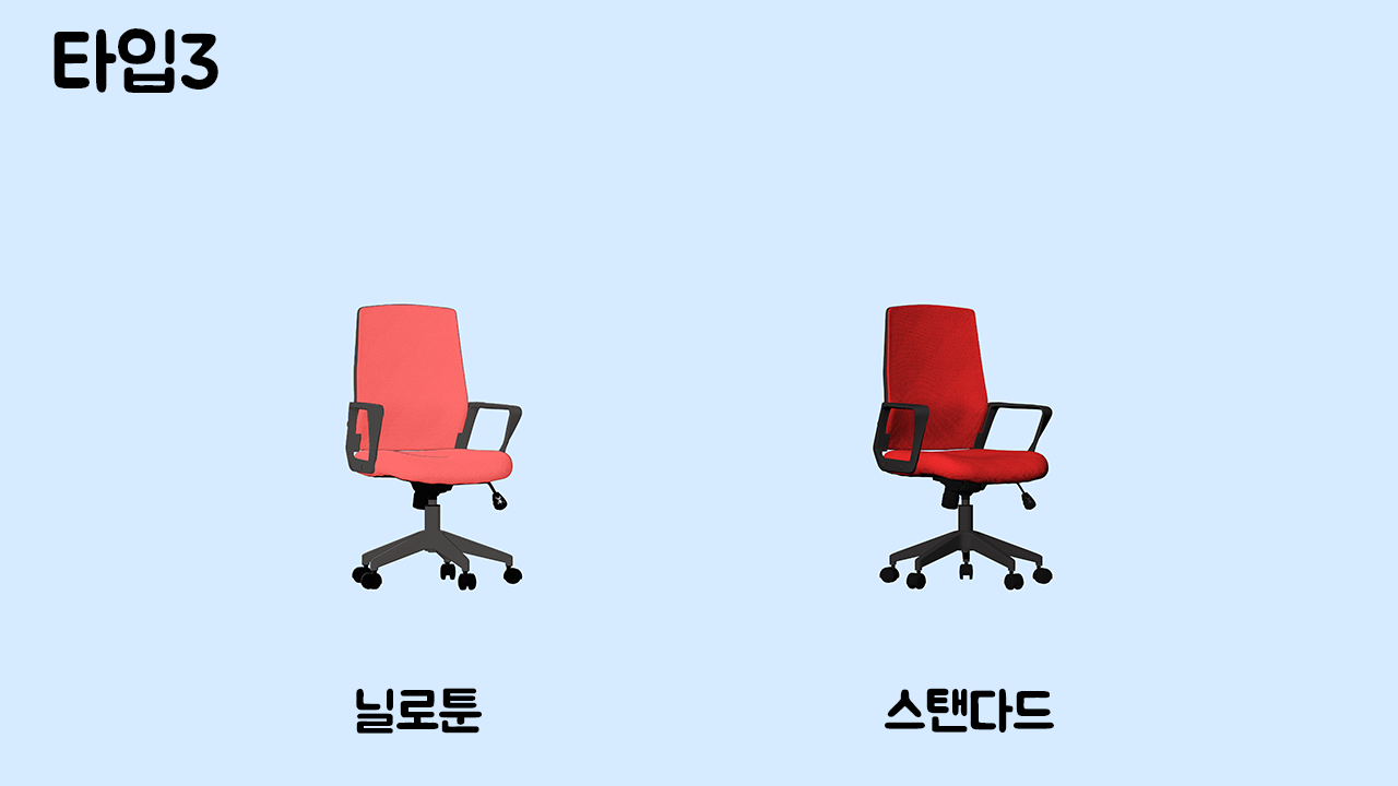 [3D프랍] 게이밍 의자V2-6Type (닐로툰&스탠다드)