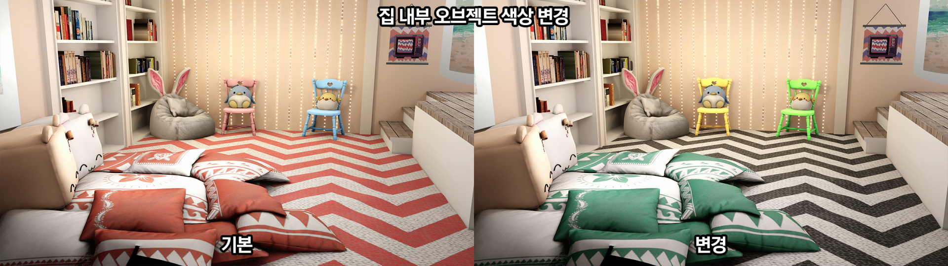 [3D배경] 벚꽃스튜디오: Pro&낮&밤 (HANI작가)