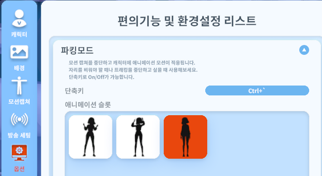 [이펙트 프랍] 수면이펙트zZz