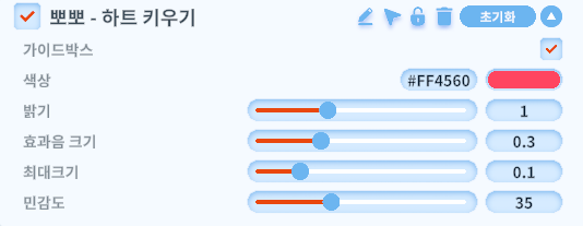 [3D프랍] 포스트잇