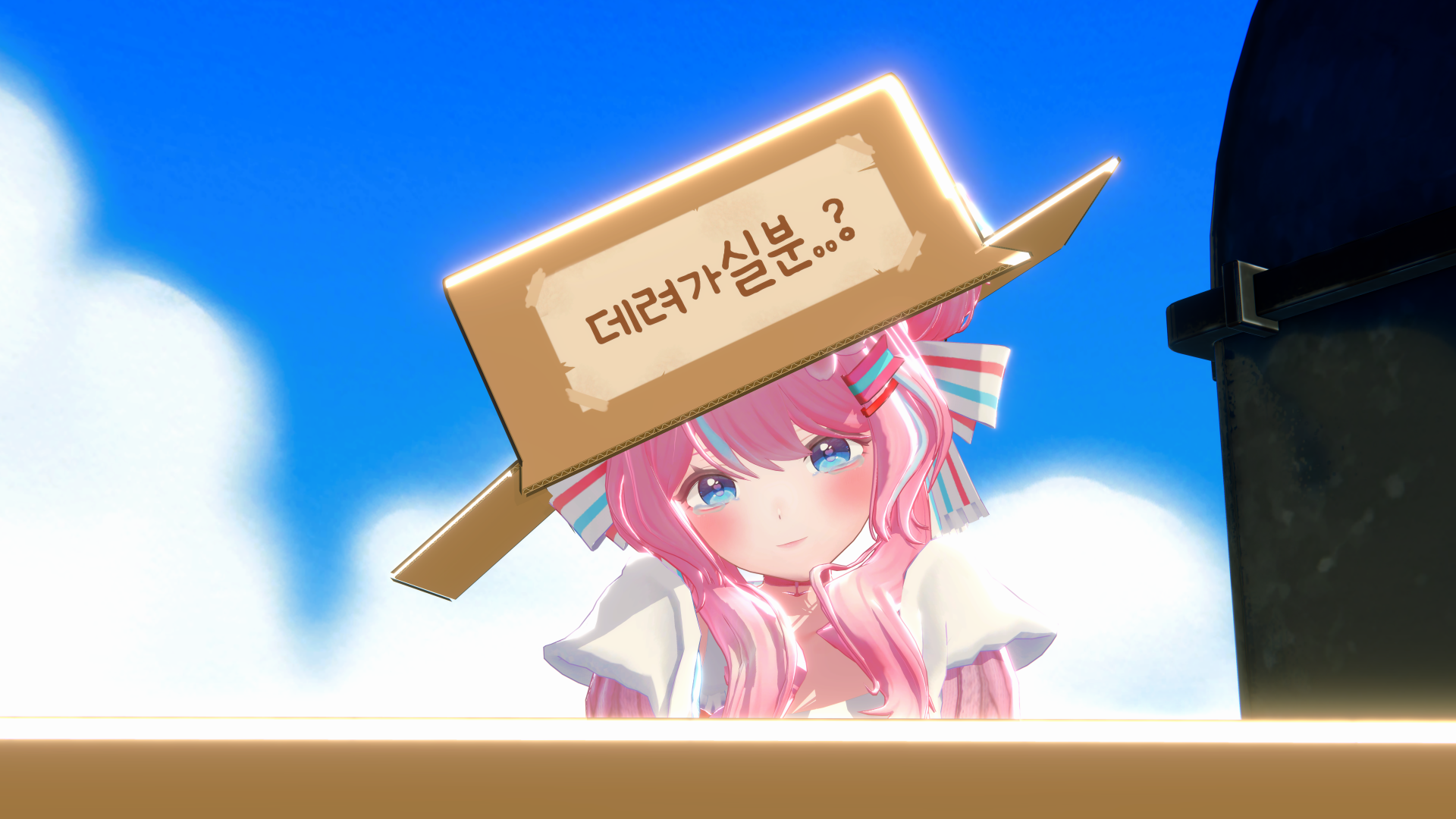 [3D프랍] 분양박스