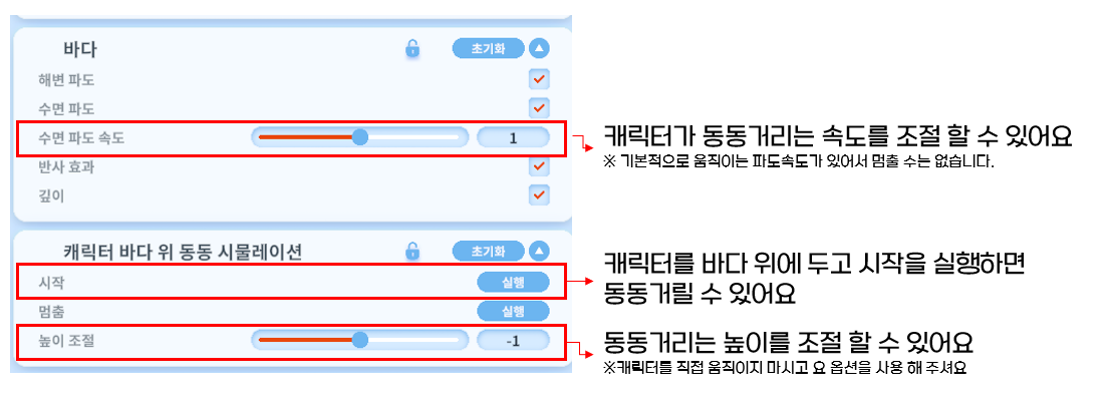 [3D배경] 해변 _밤(LUNAR작가)
