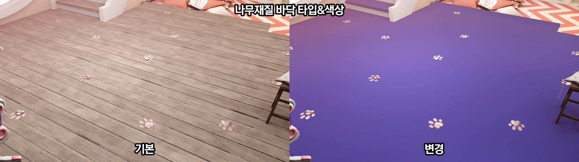 [3D배경] 벚꽃스튜디오: Pro&낮&밤 (HANI작가)