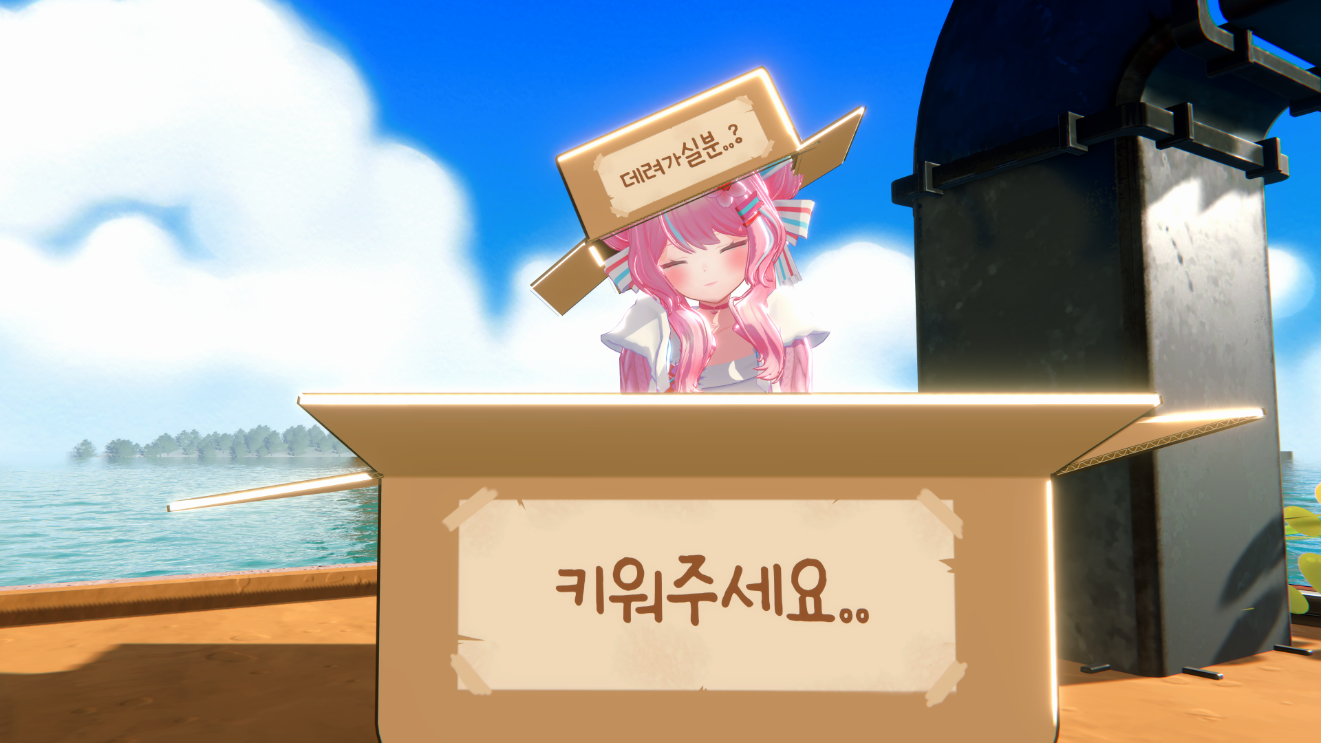 [3D프랍] 아이스크림 (5Type)