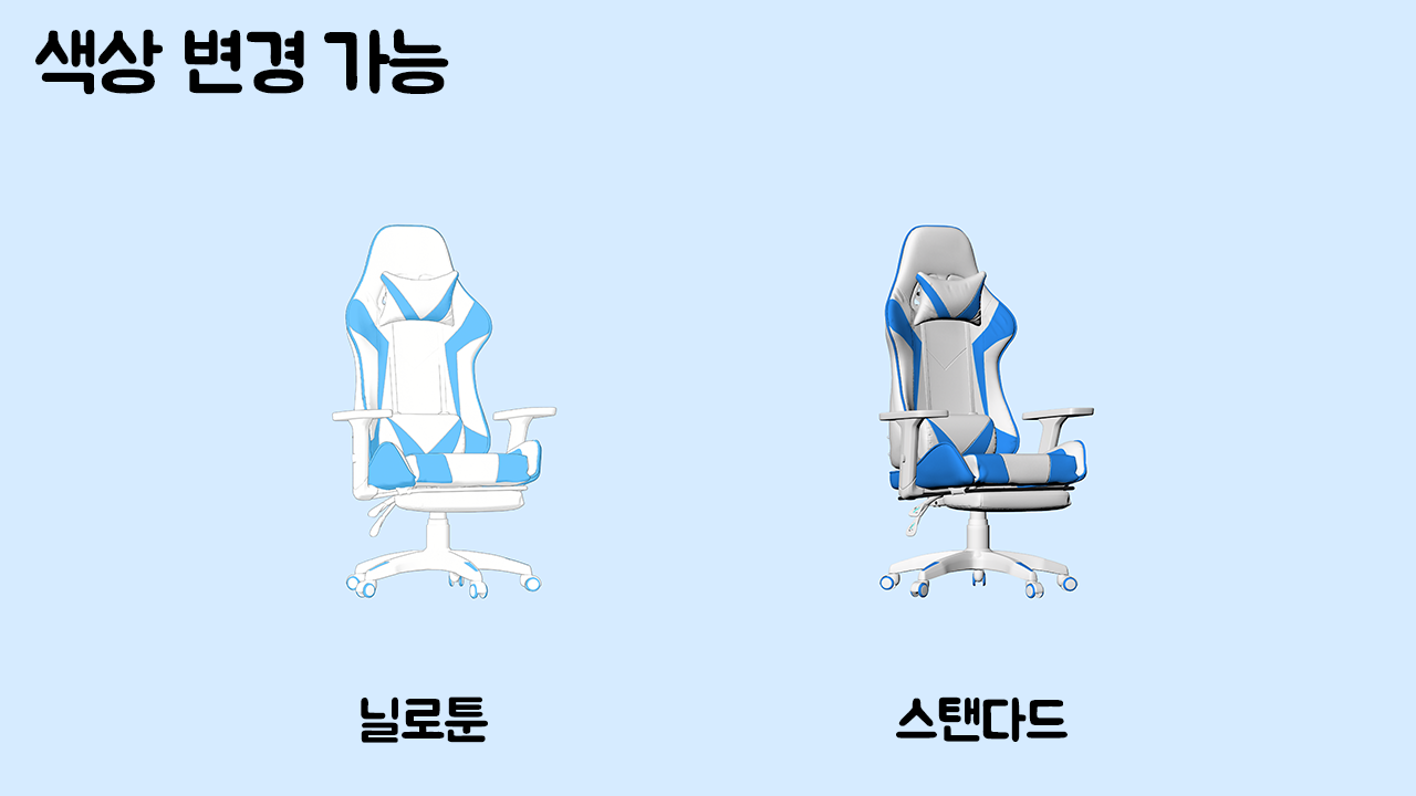 [3D프랍] 게이밍 의자V2-6Type (닐로툰&스탠다드)