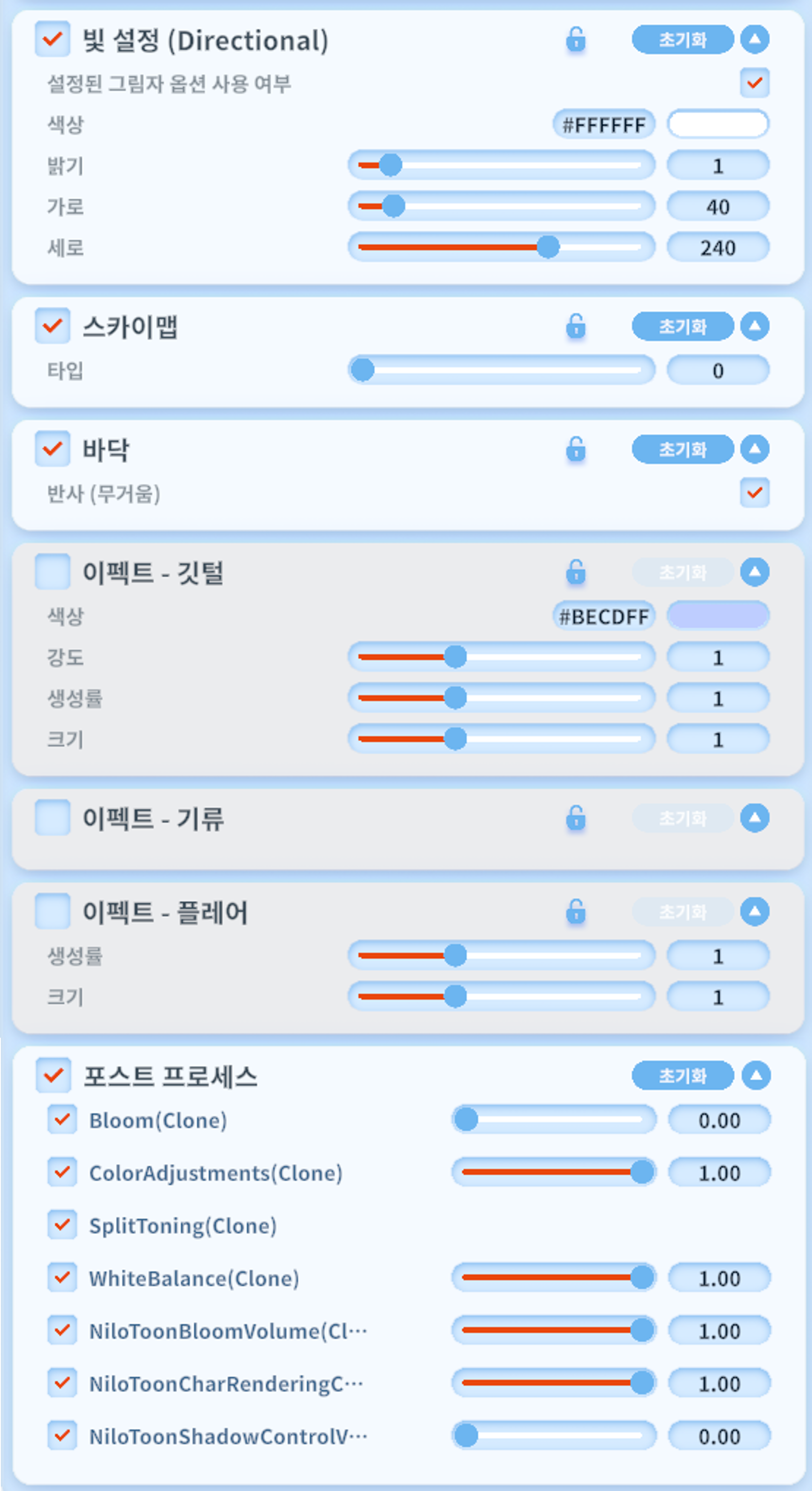 [3D배경] 스카이맵(자체제작)