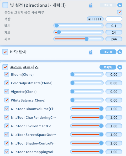 [3D배경] 작은 다락 (주입더 작가)