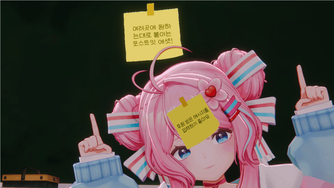 [3D프랍] 포스트잇